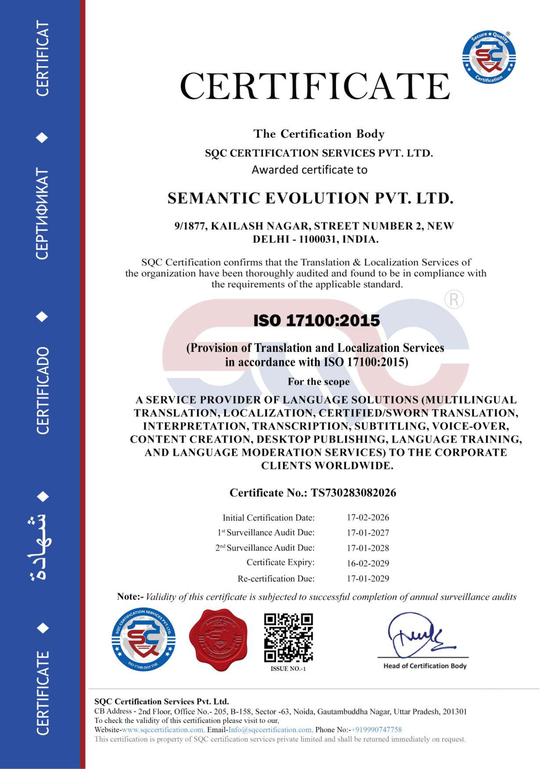 iso1